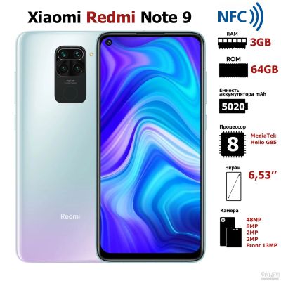 Лот: 16504138. Фото: 1. Новый Xiaomi Redmi Note 9 3/64Gb... Смартфоны