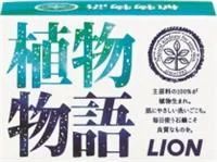 Лот: 3656112. Фото: 1. LION, "Shokubutsu-Monogatari... Бытовая химия