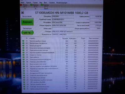 Лот: 18354976. Фото: 1. Жесткий диск 2.5 Samsung 1 Тб... Жёсткие диски (HDD)