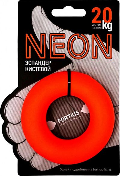 Лот: 22356036. Фото: 1. Эспандер кистевой Fortius Neon... Мини-тренажеры, эспандеры