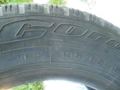 Лот: 1021643. Фото: 1. шины 195/65/R15. Шины