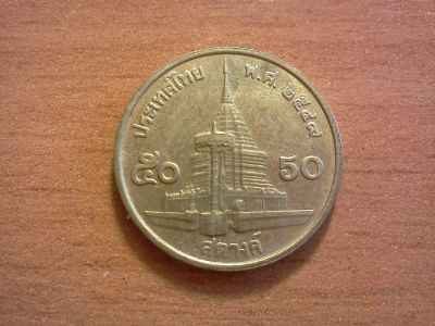 Лот: 6325966. Фото: 1. 50 сатангов таиланд. Европа