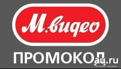 Лот: 12050437. Фото: 1. Промокод на 5000 при покупке от... Подарочные сертификаты, купоны, промокоды