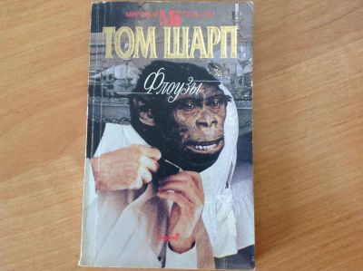 Лот: 3614429. Фото: 1. Книга из серии Мировой бестселлер... Художественная