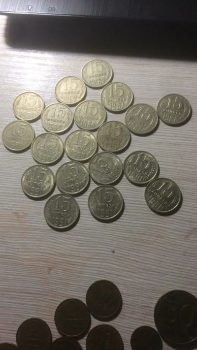 Лот: 12755532. Фото: 1. Монеты ссср, 15 копеек, с 1962... Россия и СССР 1917-1991 года