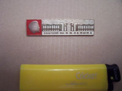 Лот: 5172819. Фото: 1. большой. Сувенирные