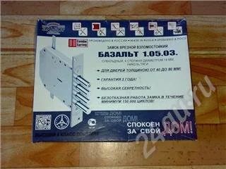 Лот: 321802. Фото: 1. врезной замок. Фурнитура, комплектующие