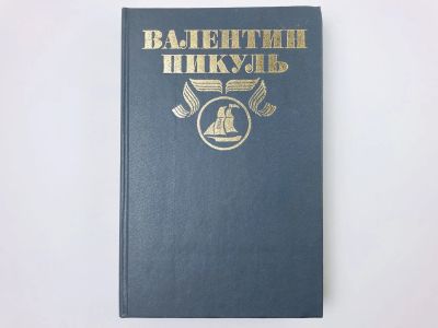 Лот: 23306176. Фото: 1. Полное собрание сочинений в тридцати... Художественная