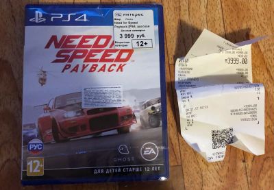 Лот: 10634992. Фото: 1. Need For Speed Payback PS4. Игры для консолей