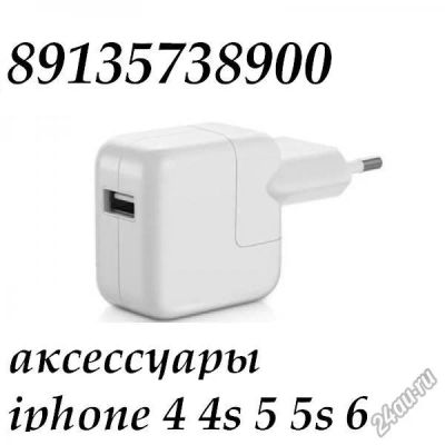 Лот: 6254147. Фото: 1. сетевой ( зарядное ) 12V на 2... Зарядные устройства, блоки питания, адаптеры сетевые для смартфонов