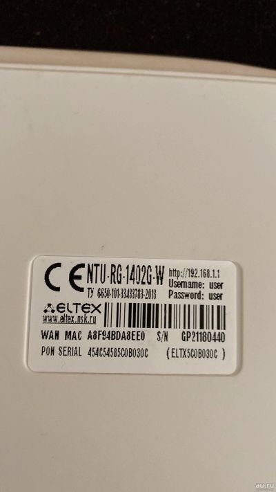 Лот: 18572698. Фото: 1. Роутер Eltex NTU-RG-1402G-W. Маршрутизаторы (роутеры)