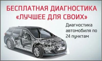 Лот: 3428757. Фото: 1. Автосервис. Другие (транспортные услуги, вывоз мусора)