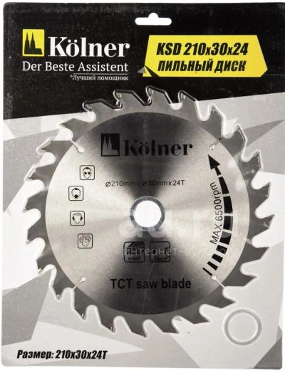 Лот: 19636343. Фото: 1. Kolner 210х30х24 мм пильный диск... Расходные материалы, сменные насадки