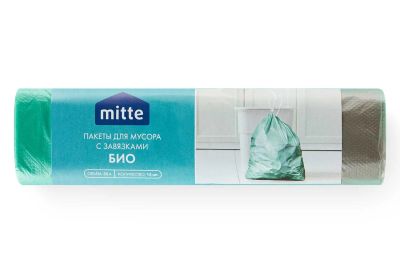 Лот: 23634053. Фото: 1. Пакеты для мусора MITTE Био. Пакеты, мешки