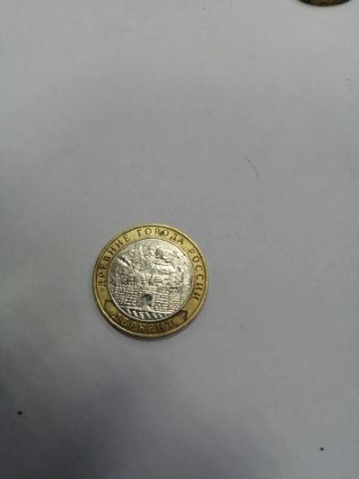 Лот: 19533830. Фото: 1. 10 рублей дербент. Россия после 1991 года