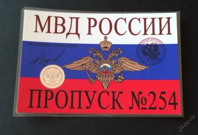 Лот: 5559879. Фото: 1. Сувенирный Лобовик-Календарь с... Флаги, гербы