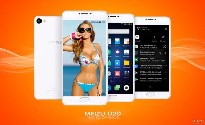 Лот: 13791551. Фото: 1. НОВЫЙ М0ЩНЫЙ смартфон MEIZU U20... Смартфоны