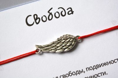 Лот: 19416317. Фото: 1. Браслет "Свобода" со стразами. Браслеты