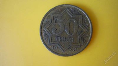 Лот: 1931095. Фото: 1. Добрый крокодил - честное лето... Страны СНГ и Балтии