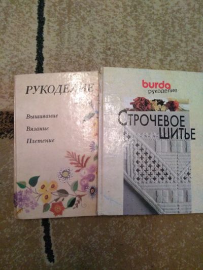 Лот: 17308904. Фото: 1. Книги. История