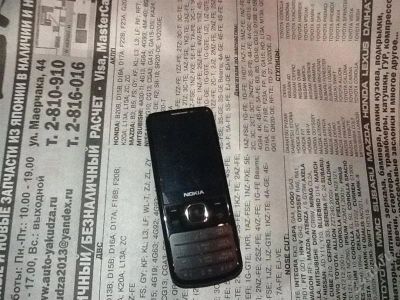 Лот: 2406513. Фото: 1. Nokia 6700 classic. Кнопочные мобильные телефоны