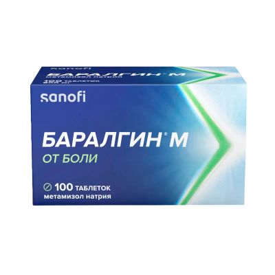 Лот: 24099554. Фото: 1. Баралгин М 500 мг таблетки 100... Лекарства