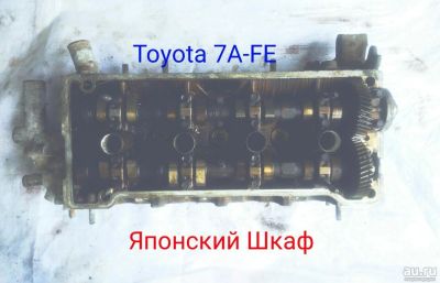 Лот: 10096584. Фото: 1. Головка блока цилиндров в сборе... Двигатель и элементы двигателя