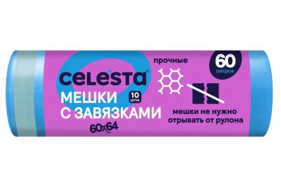 Лот: 23681002. Фото: 1. Мешки для мусора с завязками Hoff. Пакеты, мешки