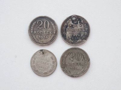 Лот: 15613162. Фото: 1. 4 серебряных монетки лотом. Россия и СССР 1917-1991 года
