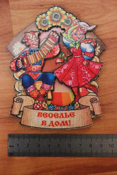 Лот: 3567457. Фото: 1. Магнит большой "Веселье в дом". Магниты сувенирные