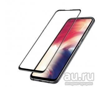 Лот: 13764242. Фото: 1. Защитное стекло Samsung Galaxy... Защитные стёкла, защитные плёнки