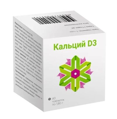 Лот: 23716950. Фото: 1. Кальций Д3 таб.п о 1,8г №60 БАД. Лекарства