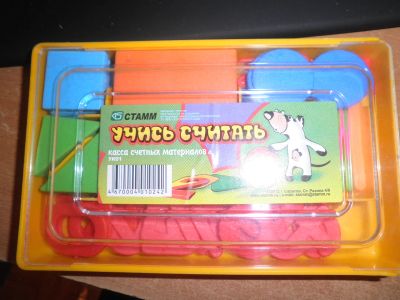 Лот: 3175441. Фото: 1. Фигурки. Другое (дети растут)