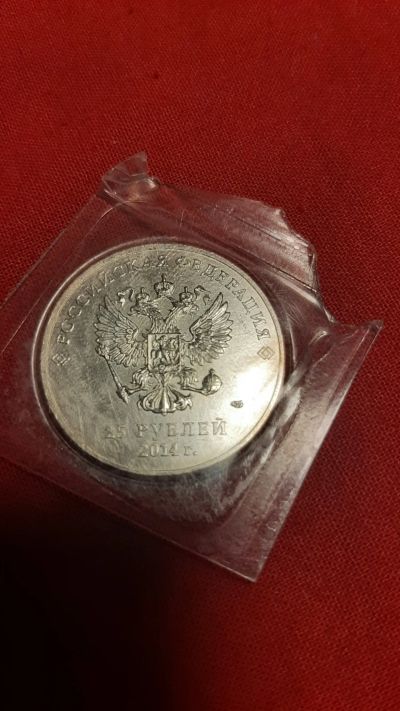 Лот: 24789359. Фото: 1. 25р. Сочи-2014, горы, 2014. Россия после 1991 года