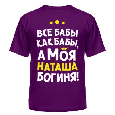 Лот: 8427443. Фото: 1. Стильная Футболка с Уникальным... Футболки, поло