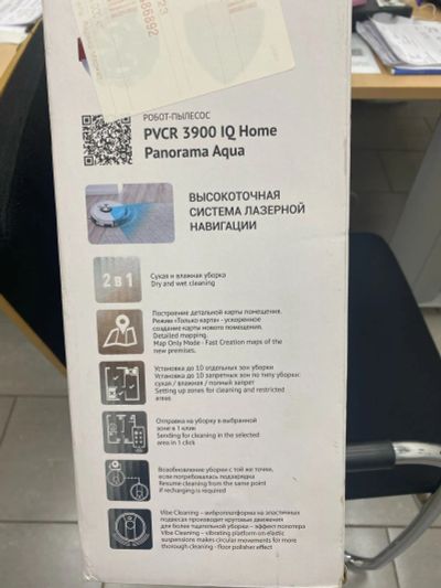 Лот: 25337575. Фото: 1. робот- пелесос Polaris PVR 3900. Пылесосы, паровые швабры