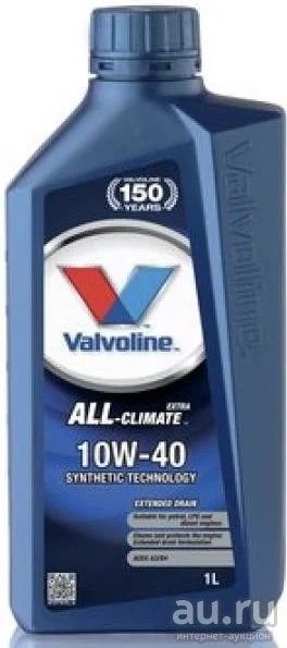 Лот: 9727853. Фото: 1. Масло моторное синтетическое Valvoline... Масла, жидкости