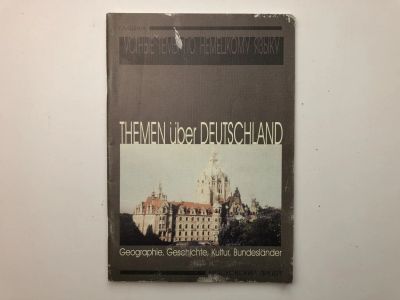 Лот: 23292239. Фото: 1. Устные темы по немецкому языку... Другое (учебники и методическая литература)