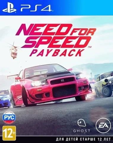 Лот: 13350484. Фото: 1. Need for Speed Payback [PS4, русская... Игры для консолей