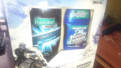 Лот: 6197633. Фото: 1. набор для мужчин Palmolive + Mennen. Уход за телом