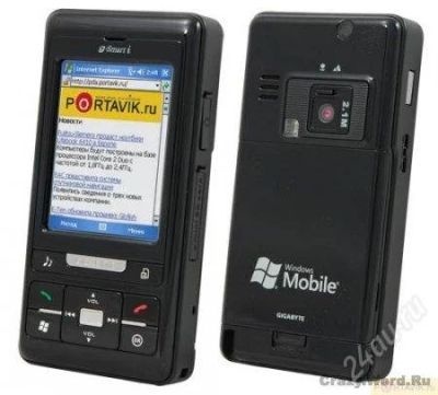 Лот: 2258405. Фото: 1. gigabyte g-smart i128 нерабочий... Смартфоны