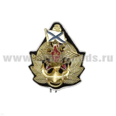 Лот: 5946527. Фото: 1. Кокарда ВМФ ДМБ (орел с андреевским... Обмундирование