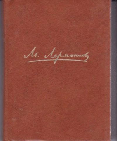 Лот: 23442572. Фото: 1. Избранное в трех томах | Том 1-3... Книги