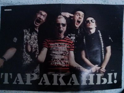 Лот: 6721870. Фото: 1. постер плакат тараканы Green day. Наклейки, карточки, вкладыши