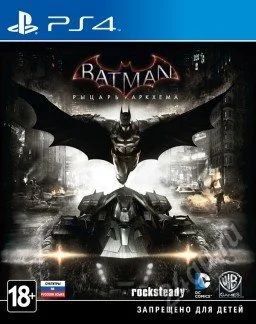 Лот: 8142878. Фото: 1. Batman Рыцарь Архема (Arkham Knight... Игры для консолей