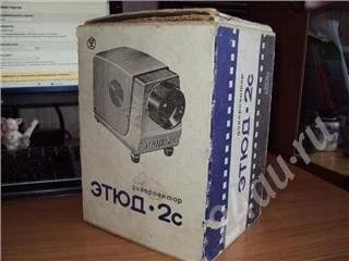 Лот: 311945. Фото: 1. Диапроектор "Этюд 2с" 1987год. Другое (фото, видеокамеры, оптика)