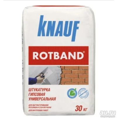 Лот: 13801919. Фото: 1. Штукатурка Rotband. Смеси, шпатлевки, цемент