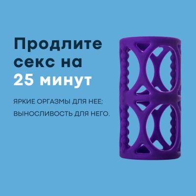 Лот: 22060981. Фото: 1. Насадка на пенис TOYFA A-Toys... Игрушки