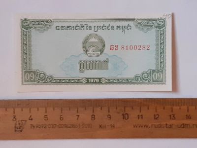 Лот: 25889601. Фото: 1. Камбоджа 0,1 рееля 1979 год пресс. Азия