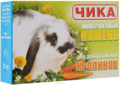 Лот: 16213435. Фото: 1. Минерально-солевой камень для... Корма